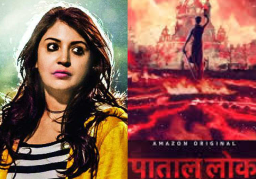 पाताल लोक सीरीज मामले में अनुष्का शर्मा, केंद्र सरकार को हाइकोर्ट का नोटिस