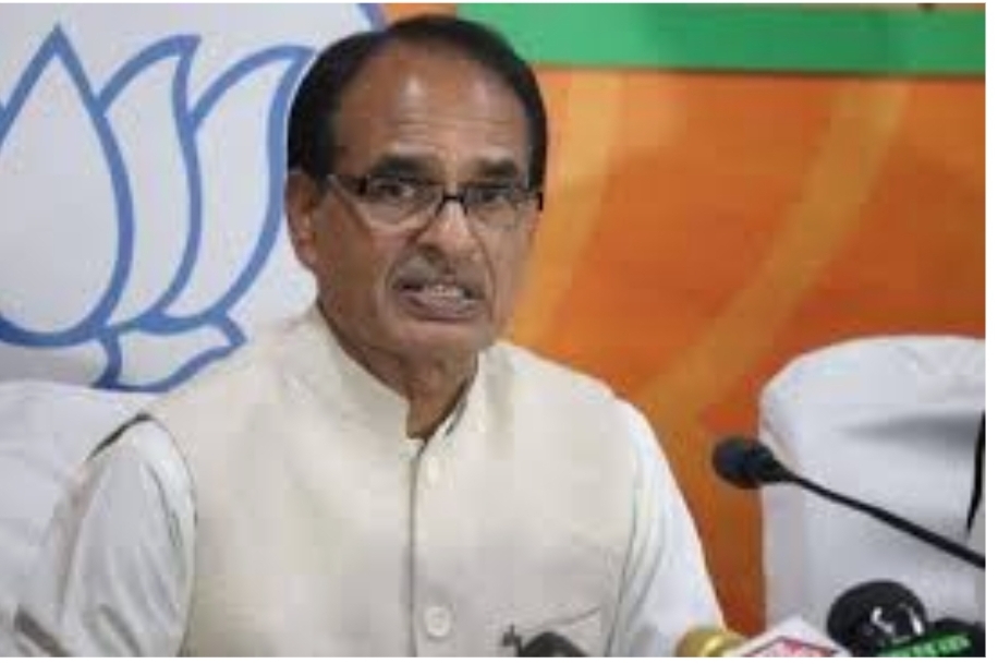MP में भी लव जिहाद के खिलाफ बनेगा कानून, शिवराज बोले- लव के नाम पर नहीं होगा कोई जिहाद