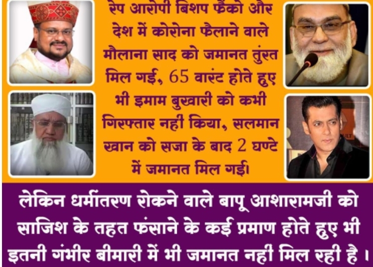 इतना प्रताड़ित तो किसी आतंकवादी को भी नहीं किया होगा!