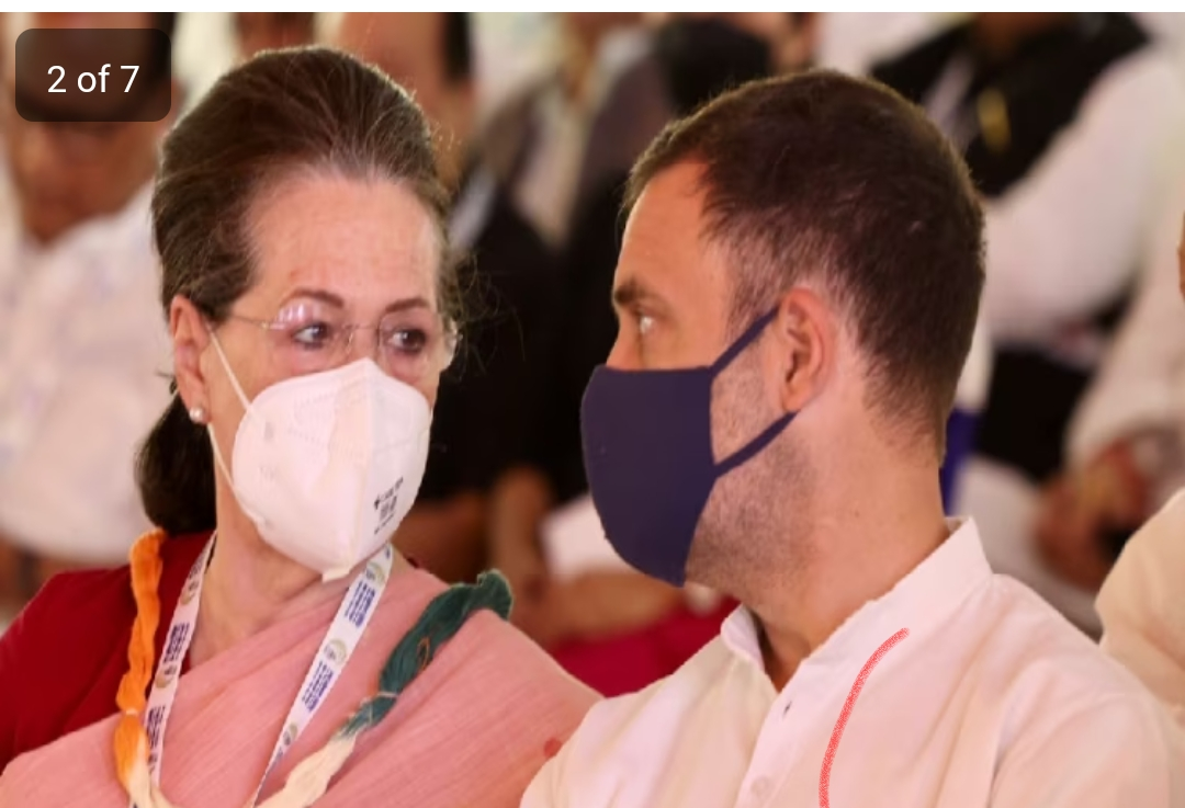 नेशनल हेराल्ड मामले में राहुल सोनिया गाँधी जेल जाना पड़ सकता है?