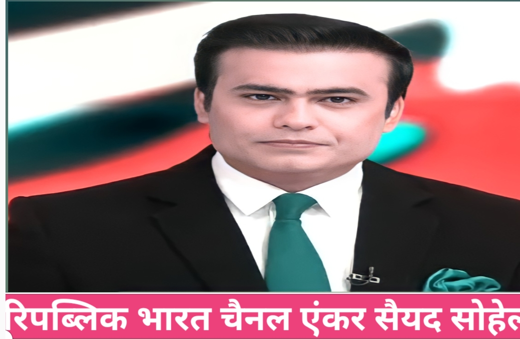 न्यायालय को गुमराह करने के मामले में रिपब्लिक चैनल के एंकर सैयद सोहेल के विरुद्ध दायर याचिका पर न्यायालय का संज्ञान :-