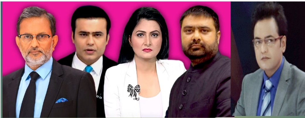 वीडियो को तोड़मरोड़कर प्रसारित करने के मामले में दीपक चौरसिया,चित्रा त्रिपाठी,अजीतअंजुम,सैयद सोहेल समेत अन्य सभी के खिलाफ आरोप तय करने पर 4 फरवरी को होगी बहस:-