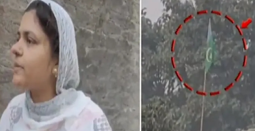 बिहार के पूर्णिया में लहराया गया पाकिस्तानी झंडा