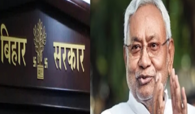 बिहार में स्कूलों में मुस्लिम पर्व की छुट्टी बढ़ाई,हिंदू त्योहारों में कटौती