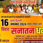 जन जागरण मंच ने किया फल वितरण, जरूरतमंदों में बंटी मुस्कान