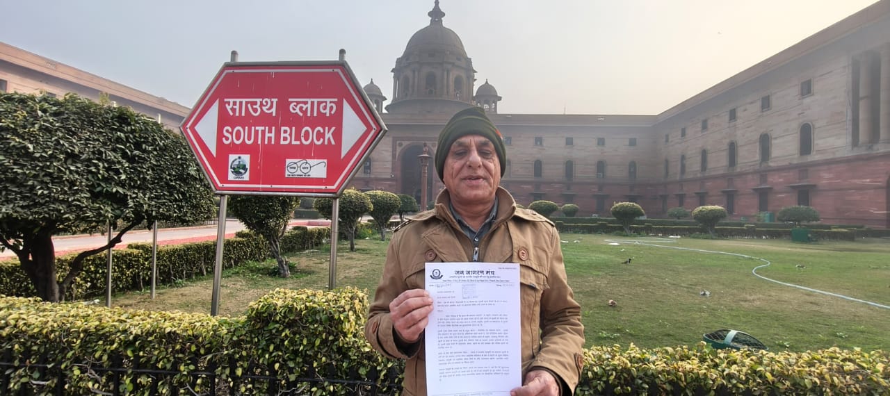 बापू आसाराम जी द्वारा प्रेरित 25 दिसंबर को ‘तुलसी पूजन दिवस’ मनाने की माँग तेज, सामाजिक संस्था ने दिया पीएम को ज्ञापन