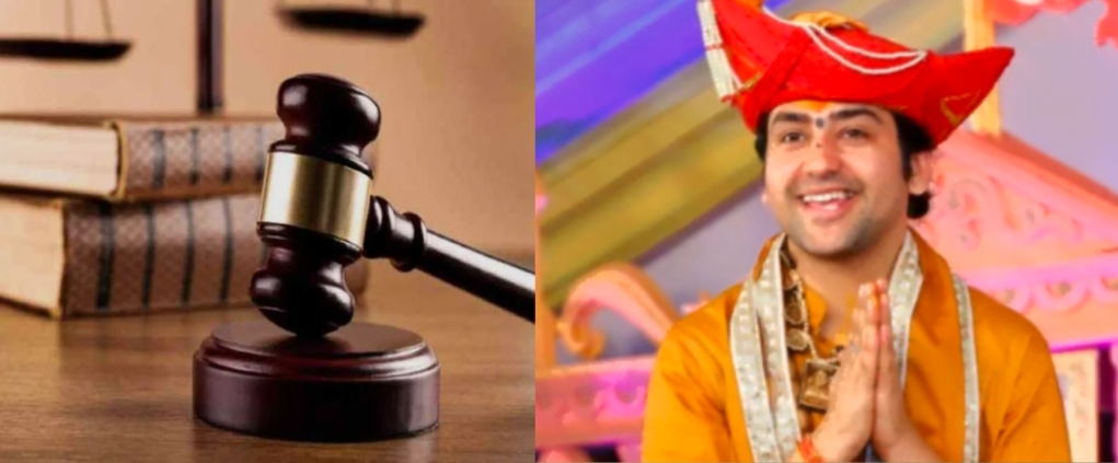 धीरेन्द्र शास्त्री को कोर्ट ने नोटिस जारी कर पेश होने के दिए निर्देश