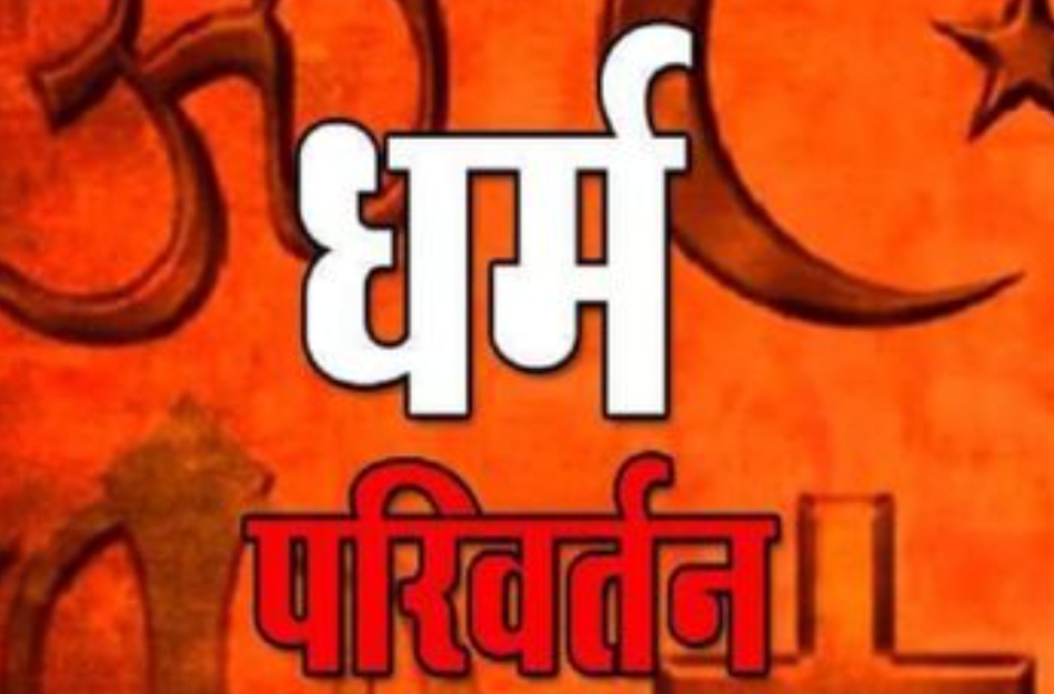 KGMU विवाद: धर्मांतरण के आरोपों पर योगी सरकार सख्त, आरोपी रेजिडेंट डॉक्टर निलंबित, कैंपस से बाहर किया गया