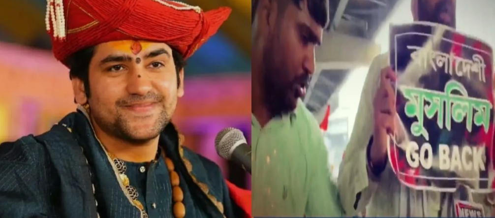 भिलाई की कथा से उठा बांग्लादेशी हिंदुओं का मुद्दा, धीरेंद्र शास्त्री की सरकार से अपील