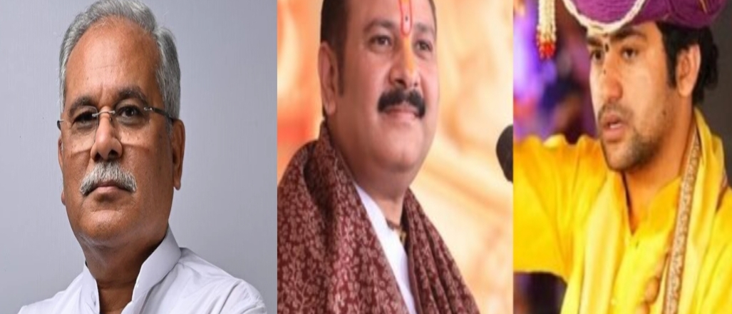 छत्तीसगढ़ में धर्मांतरण पर सियासी संग्राम तेज, संतों पर बयान से गरमाई राजनीति