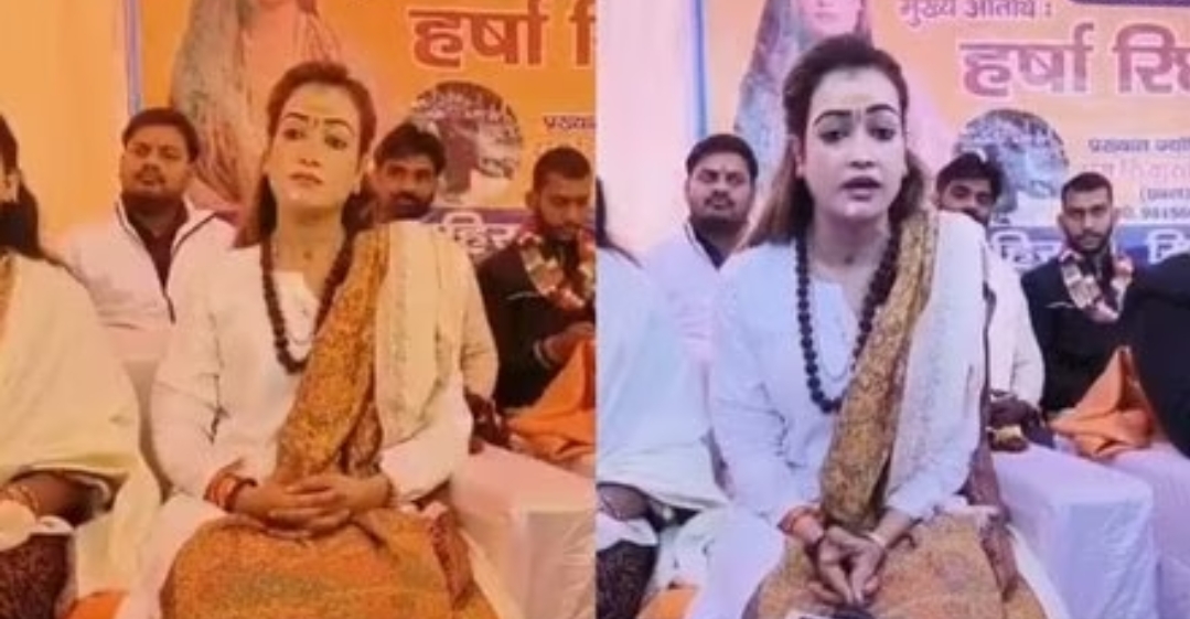 ‘शक्ति सृजन यात्रा’ के दौरान साध्वी हर्षा रिछारिया के बयान पर मचा विवाद, लव जिहाद और धर्मांतरण को लेकर जताई चिंता