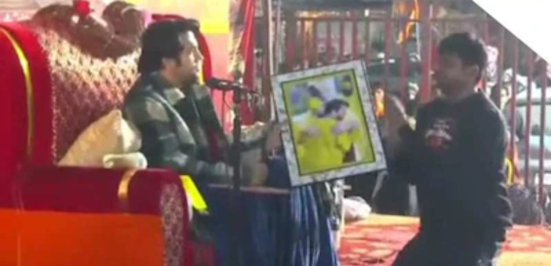 बागेश्वर धाम से भाईचारे की तस्वीर, दोस्ती ने तोड़ी मजहब की दीवारें