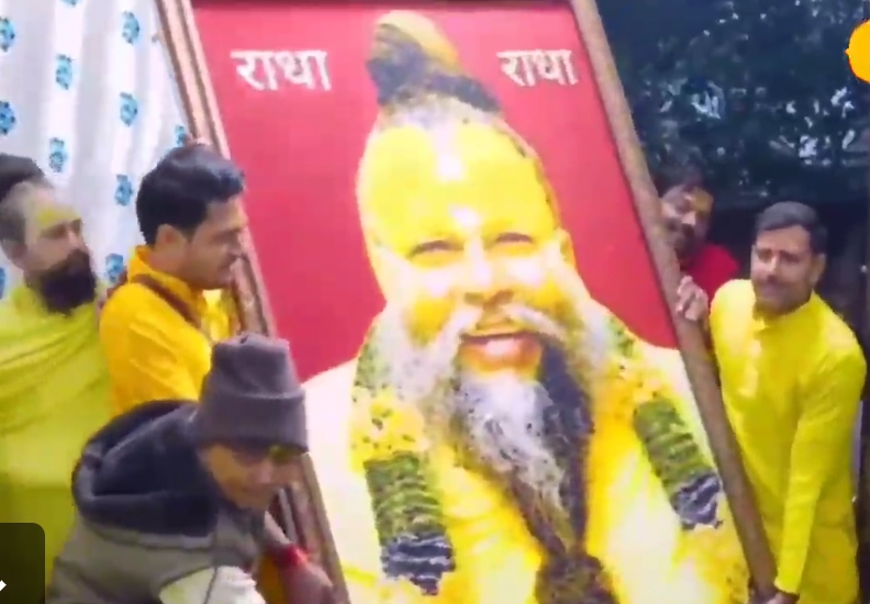 जब मोती बने मंत्र: जमशेदपुर के कलाकार ने 1.51 लाख मोतियों से रचा प्रेमानंद जी महाराज का दिव्य चित्र