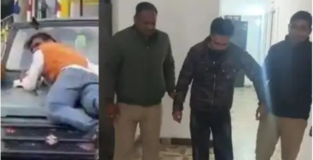 रामपुर में सनसनीखेज हादसा: बोनट पर फंसे युवक को लेकर दौड़ाई कार, वीडियो वायरल होते ही चालक गिरफ्तार