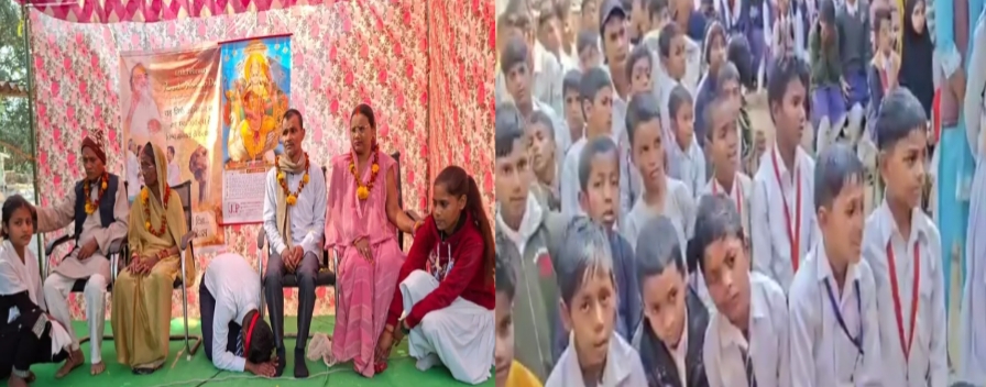 मुस्लिम बच्चों ने मनाया मातृ-पितृ पूजन दिवस, सैकड़ों बच्चों ने लिया संस्कार का संकल्प