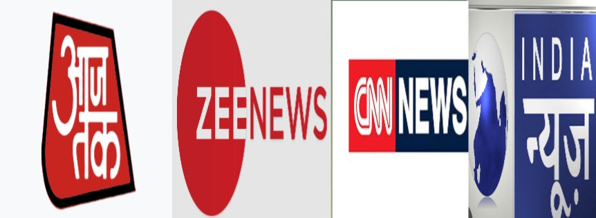 आसाराम बापू मानहानि केस: भ्रामक रिपोर्टिंग पर मीडिया चैनलों पर कसा शिकंजा, कोर्ट ने जारी किया समन