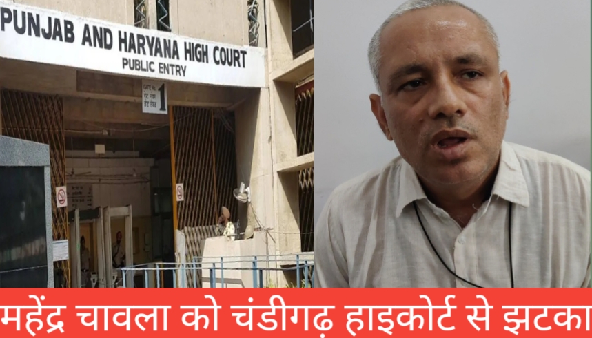 आसाराम बापू-नारायण साईं केस: मुख्य गवाह महेंद्र चावला को हाईकोर्ट से लगा झटका