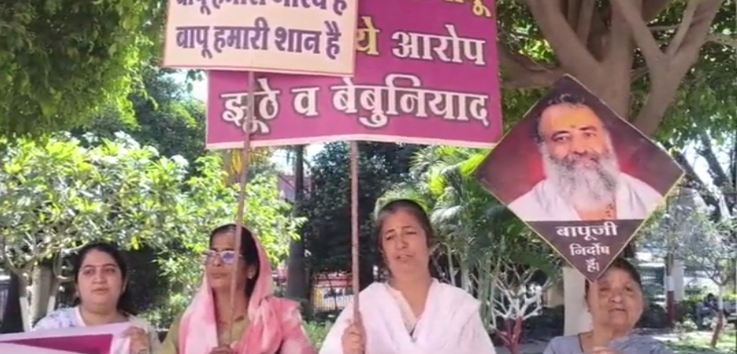 ओलंपिक 2036 की तैयारी के बीच आसाराम बापू आश्रम की जमीन अधिग्रहण पर विवाद, समर्थकों ने जताया विरोध