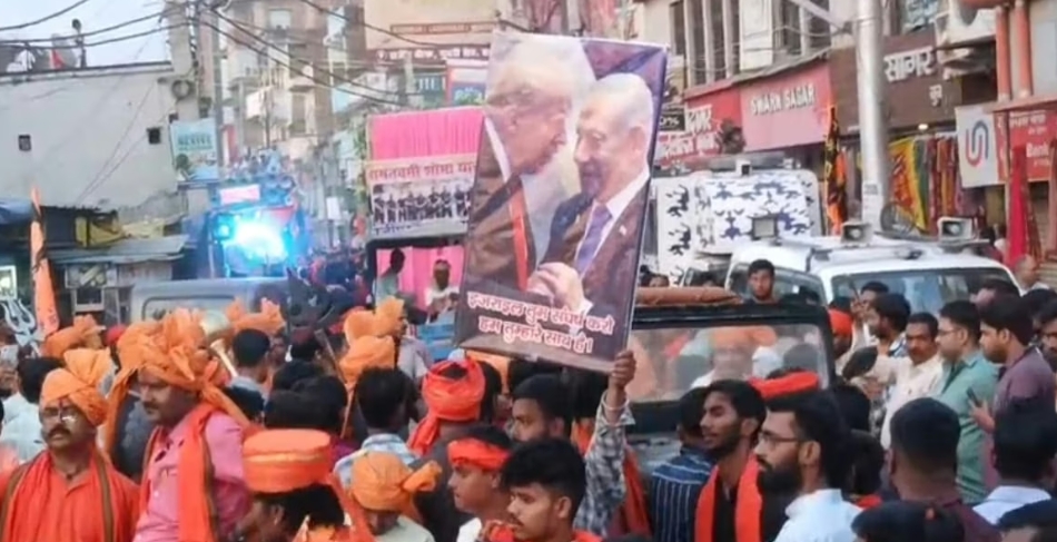 रामनवमी पर हाजीपुर में शोभायात्रा, कुछ पोस्टरों को लेकर चर्चा तेज