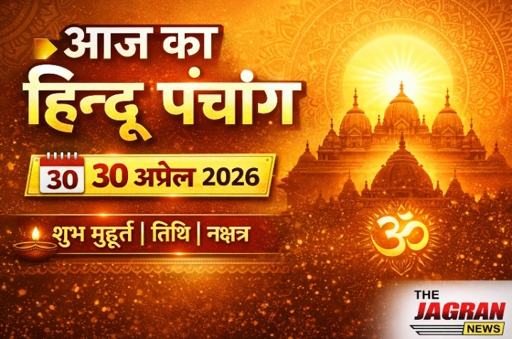 आज का वैदिक हिन्दू पंचांग, 03 अप्रैल 2026: तिथि, मुहूर्त और गर्मियों में स्वास्थ्य से जुड़ी जरूरी बातें