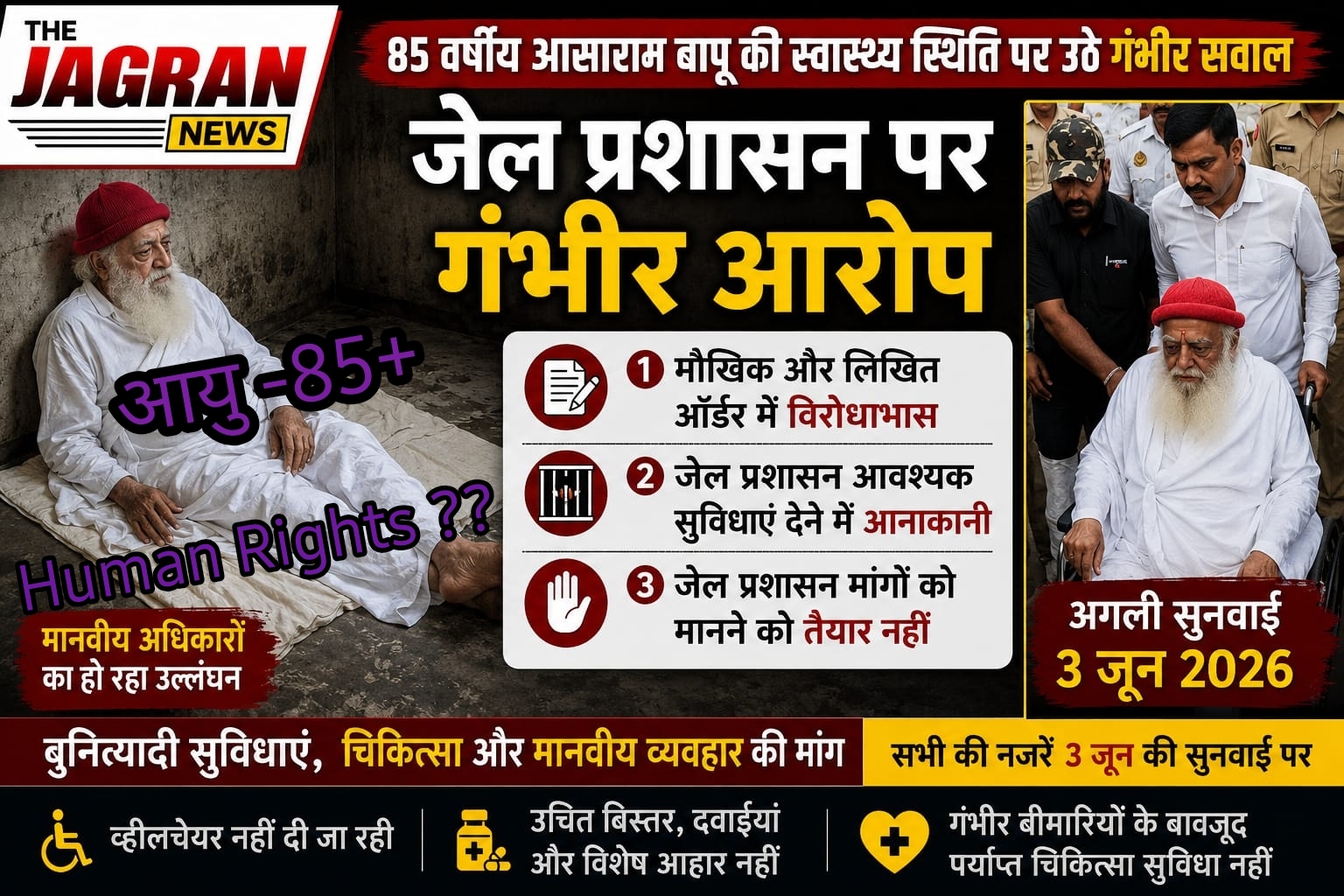 72 तक समाज के लिए संघर्ष, 85 में खुद के लिए