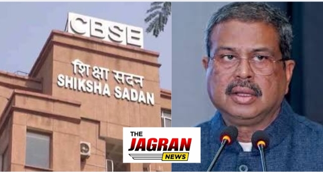 शिक्षा मंत्री धर्मेंद्र प्रधान ने दूर किया भ्रम, 7-9वीं के छात्रों को नहीं बदलने होंगे भाषा विषय