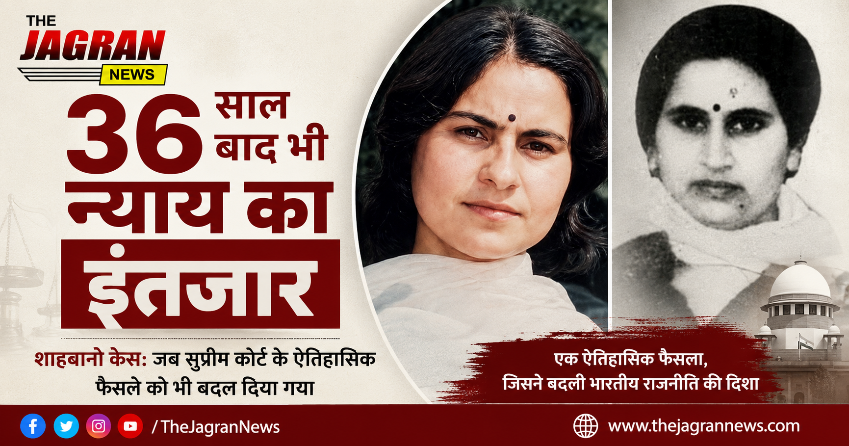 36 साल बाद सरला भट हत्याकांड में बड़ी कार्रवाई, यासीन मलिक समेत 5 लोगों पर चार्जशीट
