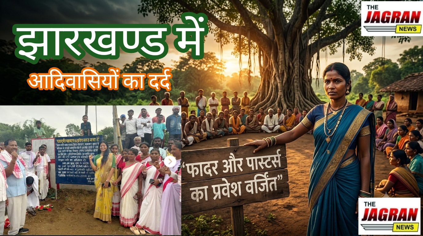IRS निशा उरांव ने मिशनरी स्कूलों पर उठाए गंभीर सवाल