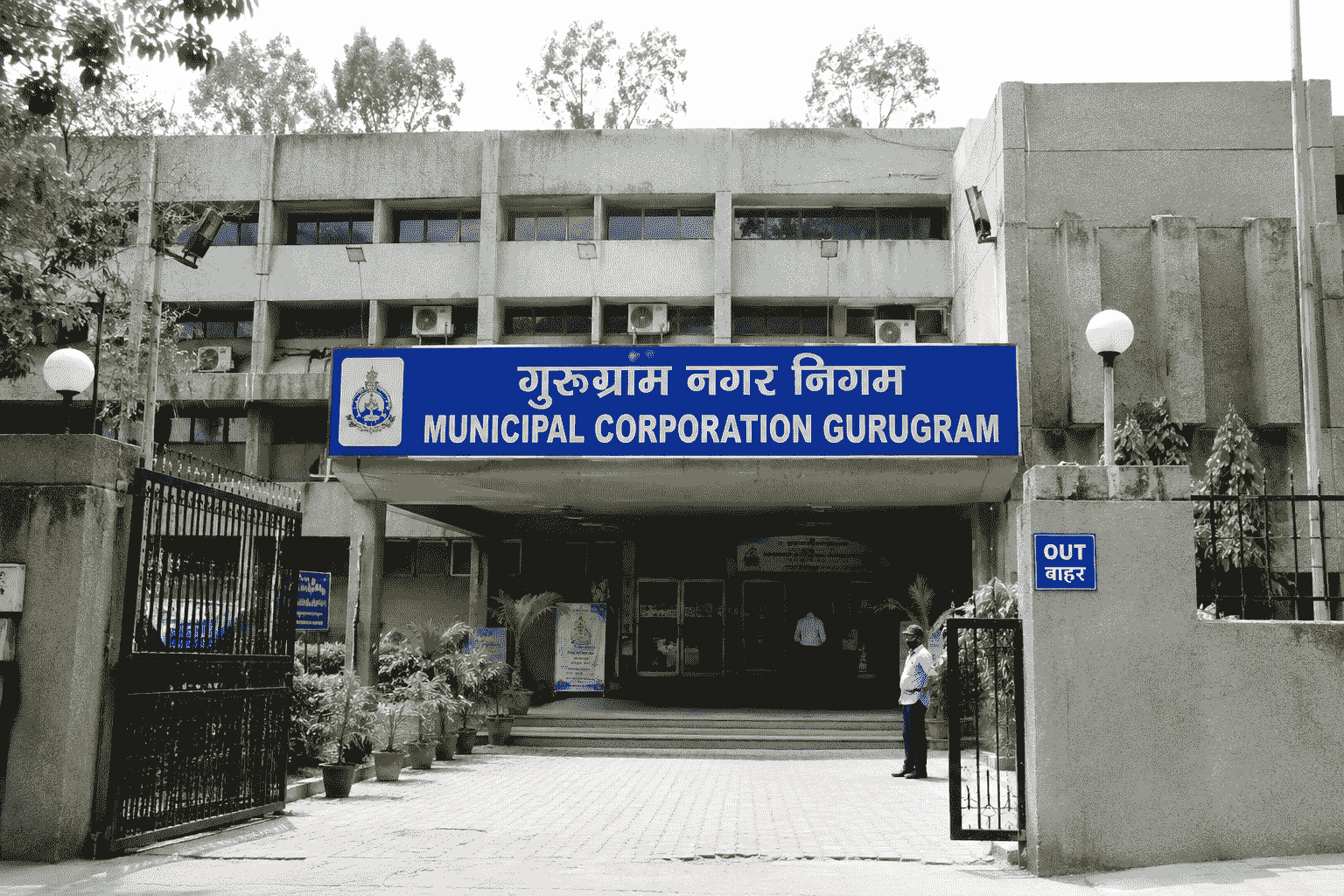 गुरुग्राम नगर निगम का सख्त आदेश: बिना अनुमति स्टेशन छोड़ने पर होगी कार्रवाई