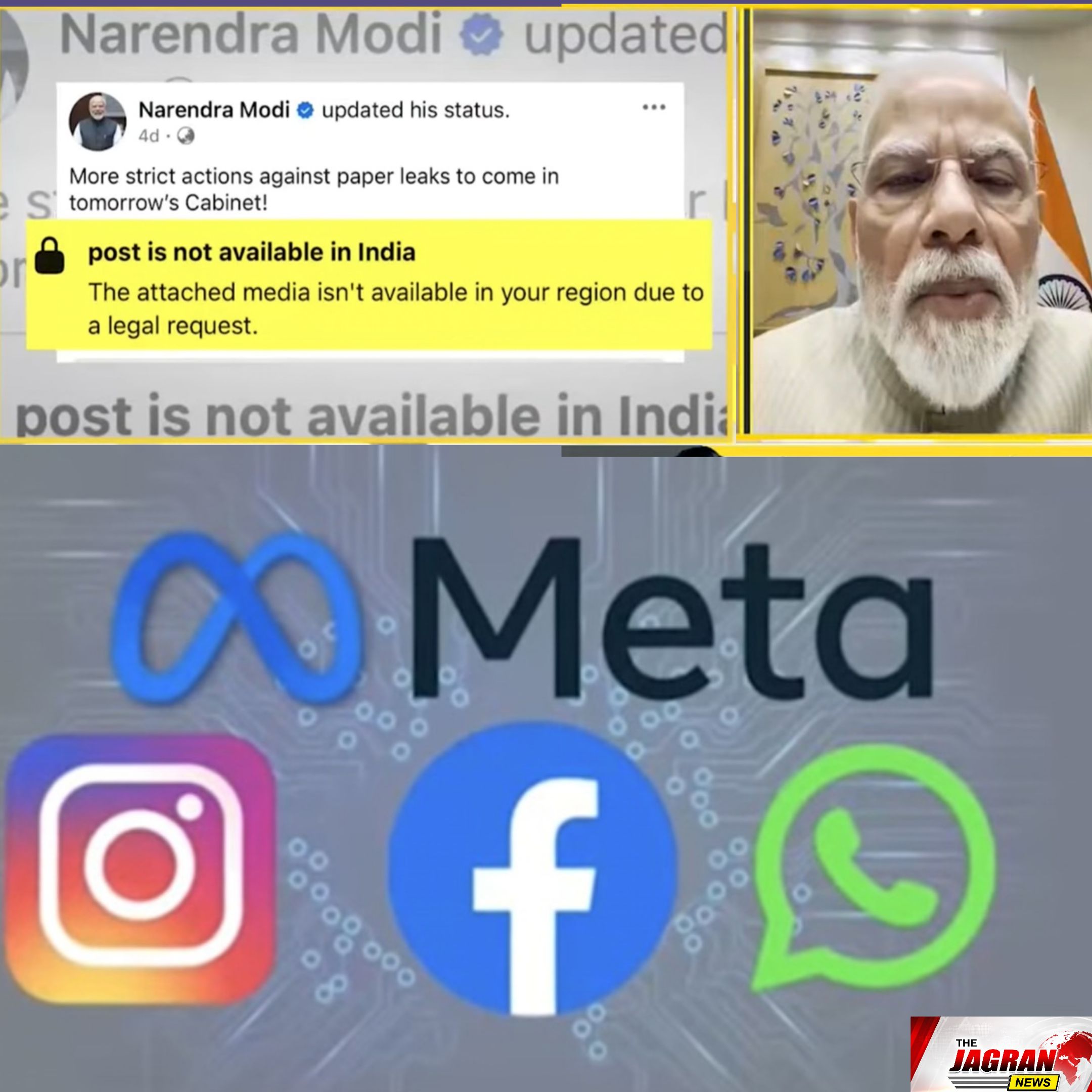 Meta की साजिश या टेक्निकल फॉल्ट?