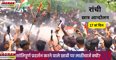 रणक्षेत्र बनी रांची