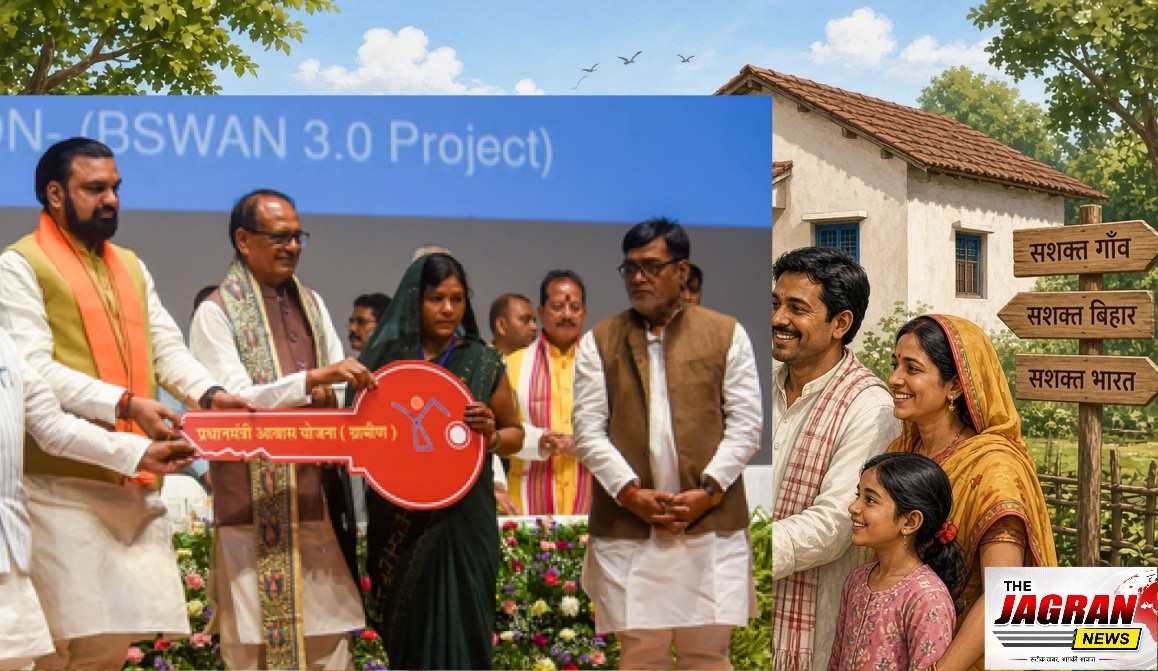 बिहार में 'गृह प्रवेश': 2.35 लाख गरीब परिवारों को मिली पक्के घर की चाबी