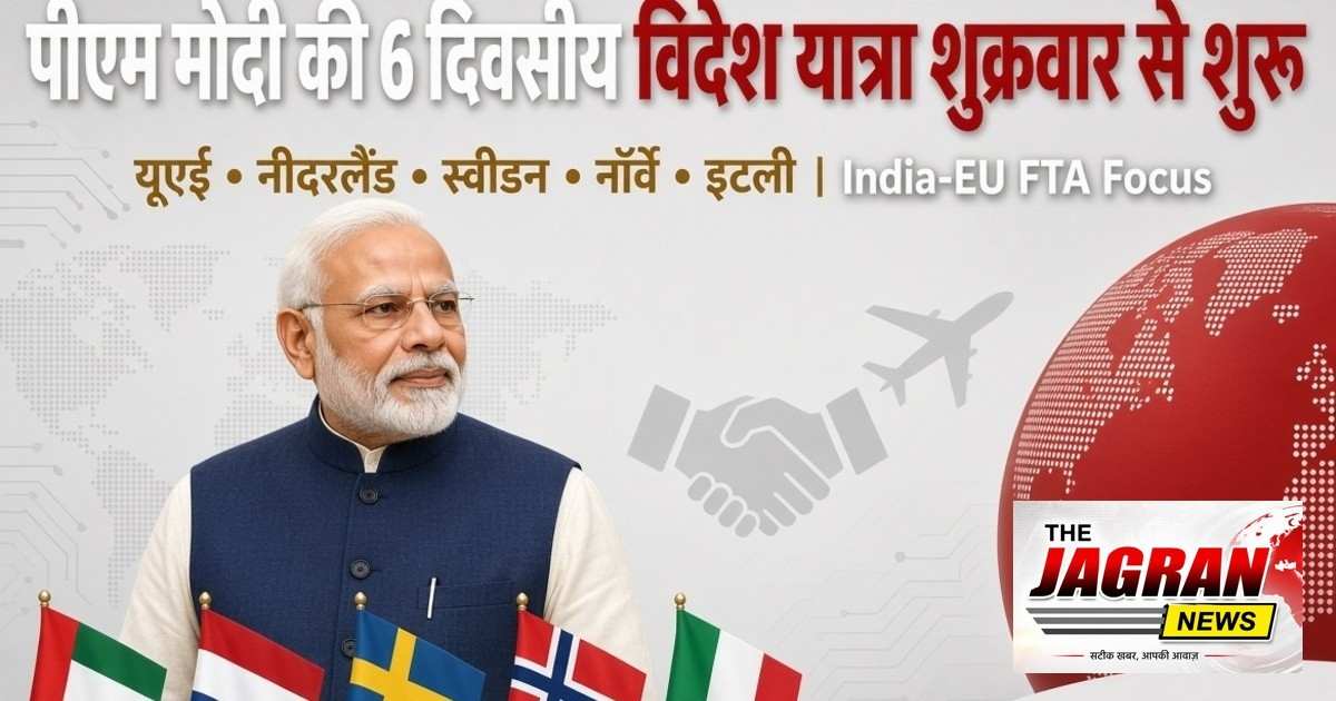 पीएम मोदी की 6 दिवसीय विदेश यात्रा शुक्रवार से शुरू: यूएई, नीदरलैंड, स्वीडन, नॉर्वे और इटली का करेंगे दौरा