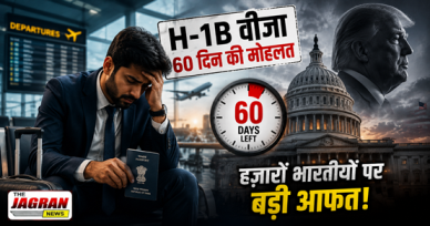 अमेरिका में H-1B वीजा धारकों पर संकट: नौकरी छूटने के बाद 10 हजार भारतीय लौटे वतन