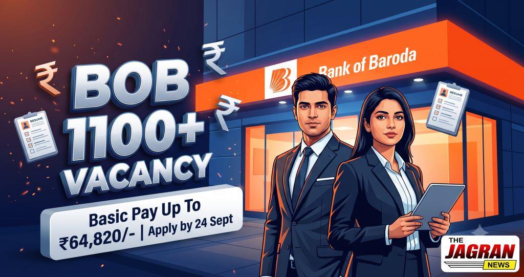 BOB में 1100 पदों पर निकली भर्ती, 64 हजार तक बेसिक पे, जानें पात्रता और चयन प्रक्रिया