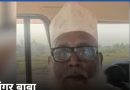 छांगुर बाबा का नेटवर्क जांच एजेंसियों के रडार पर, सरकारी महकमे तक फैला जाल