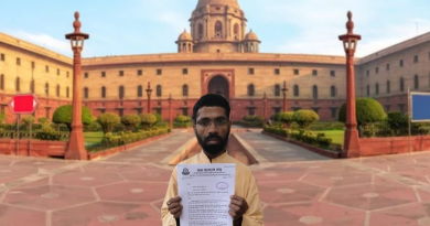 राष्ट्रपति भवन में जन जागरण मंच द्वारा “भारत को हिंदू राष्ट्र घोषित करने” संबंधी ज्ञापन सौंपा गया।